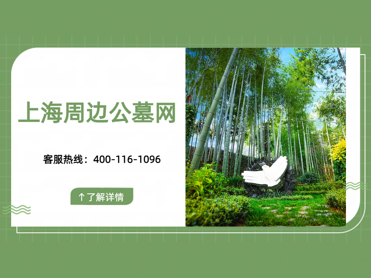 上海周边公墓—径山竹茶园交通方便吗？杭州30分钟生活圈 