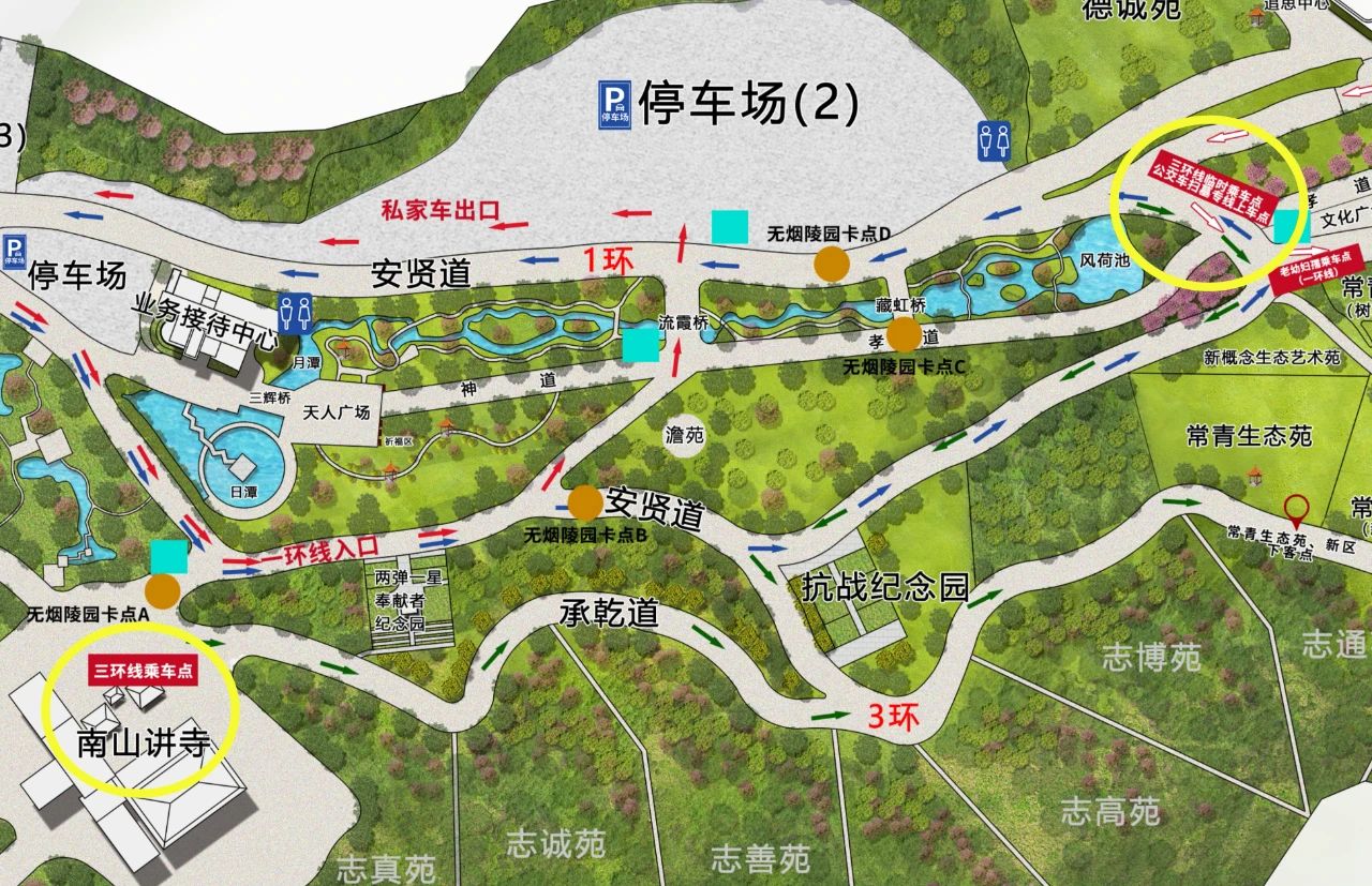 安贤园2025交通指南，清明祭扫全攻略 