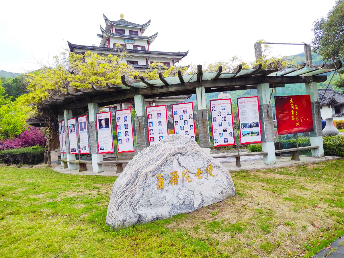 绍兴嵊州天山陵园咨询电话？天山陵园墓地价格2025年 